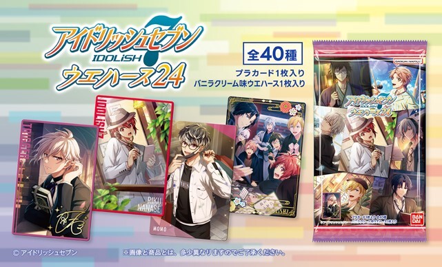 バンダイ キャンディ【公式】 on X