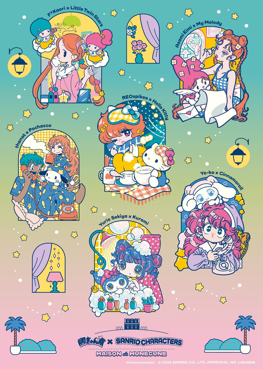 せきやゆりえ WALL コラボ 11/25個展🌈せきやゆりえ on X