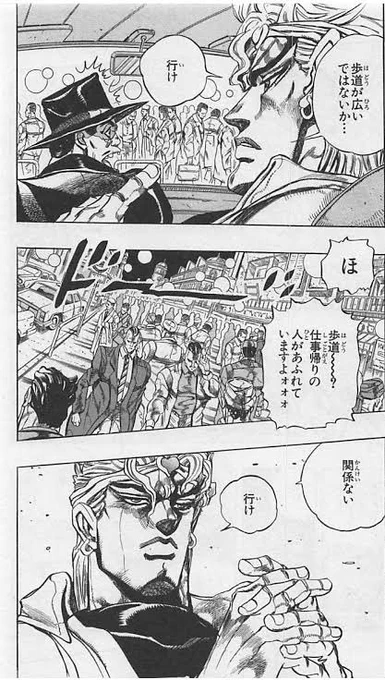 @Rousokuc 女の子がディオ様過ぎるんです😖 
