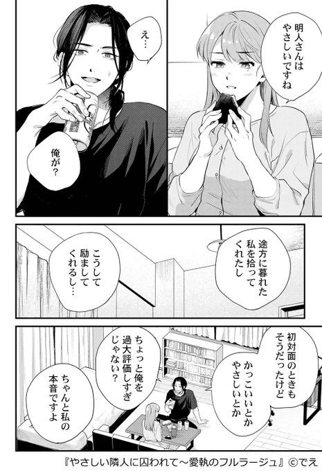 ▼続きはこちら(3/3)
https://t.co/4Fcn10owZC 