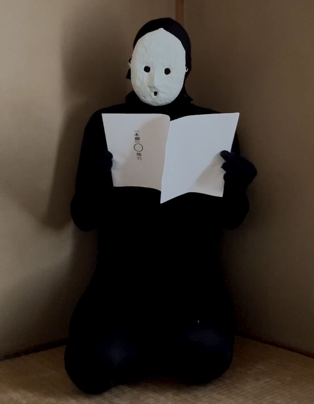 【お知らせ】
かまど・みくのしんの書籍『#本を読んだことがない32歳がはじめて本を読む』

書籍内に載っているQRコードからアクセスできる特設ページに、雨穴の朗読動画が追加されました。

持っている方は是非ご覧ください!

▶本を購入する
https://t.co/SZkI6U2mVZ 
