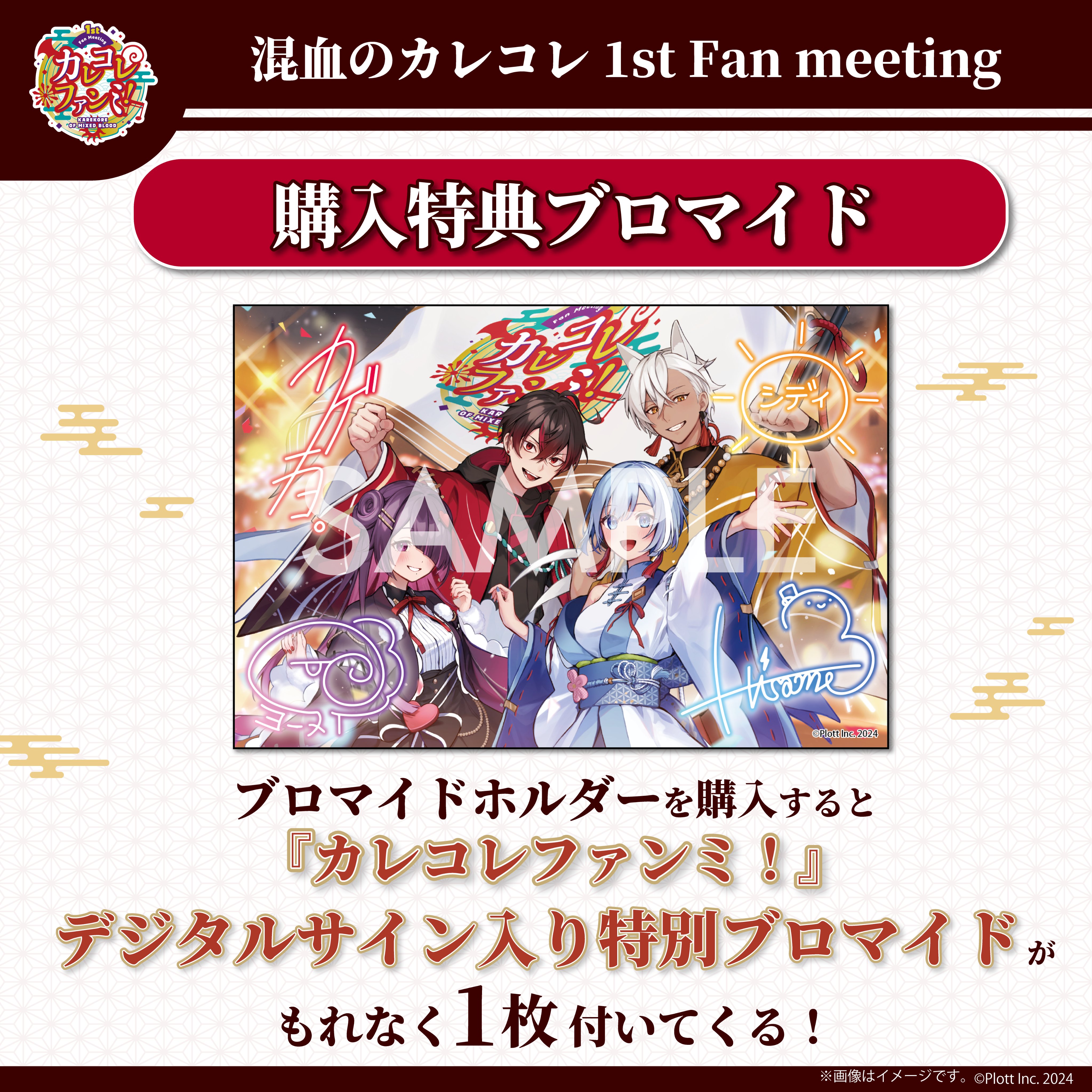 混血のカレコレ【公式】 on X: 