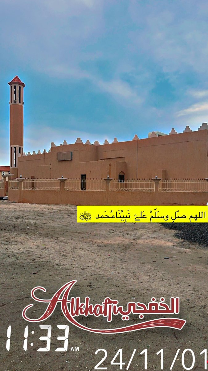 B3_87's tweet photo. اللهم صّلِ وسَلّمْ عَلۓِ نَبِيْنَامُحَمد ﷺ https://t.co/LfRBJ7ZF8S