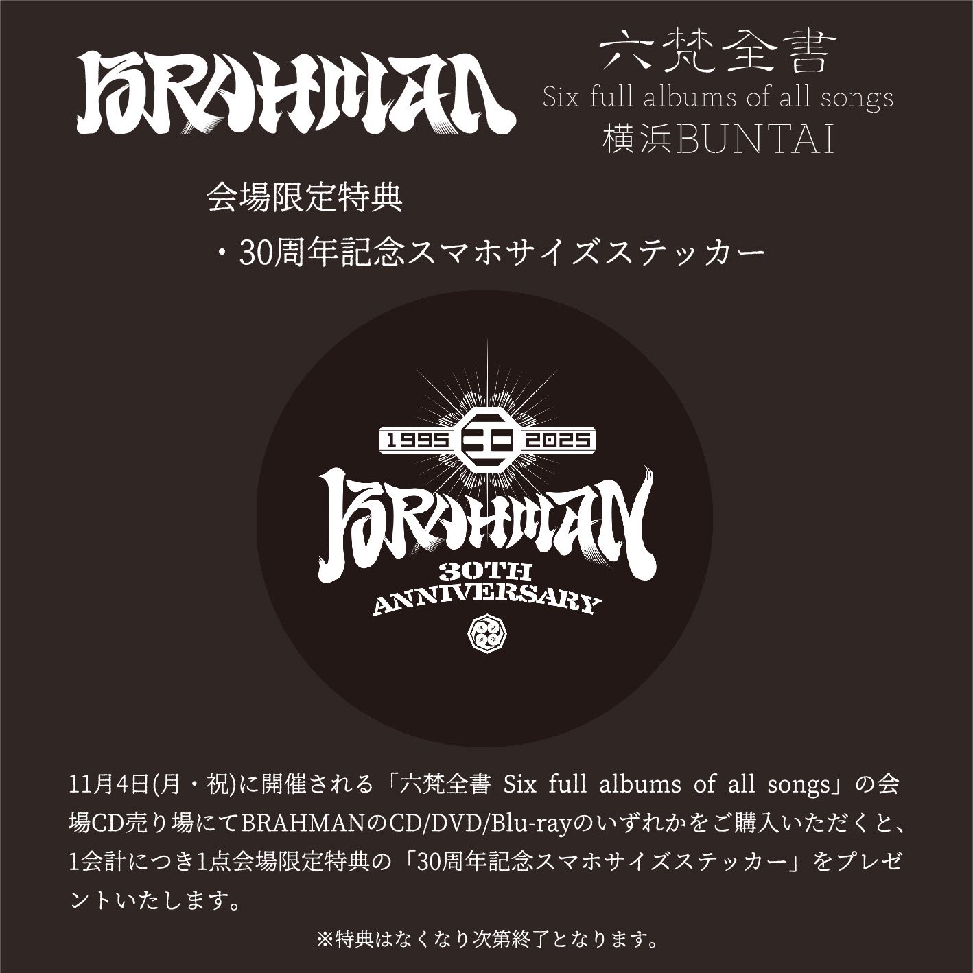 BRAHMAN DVD まとめ売り 6点 Amazon.co.jp: Craving [DVD] : BRAHMAN, BRAHMAN: DVD