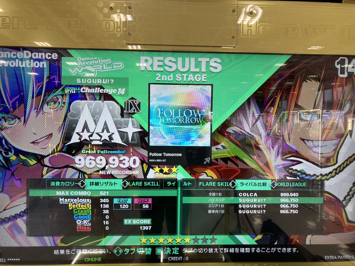 dropout260's tweet photo. 今日はフレアゲージ集め。

フレア9の足15。自分はここが限界！

フレア3あたりでチャレンジしてから、
連続でプレイすると狙いやすいです。

#DDR
#DDR_DP https://t.co/ndH57nyyAF