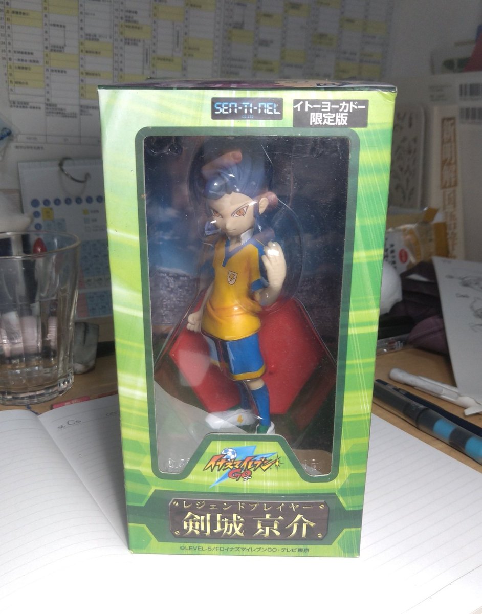 これ今いくらで売ってんだろうと思って調べてみたら相場1万で、最大3万で売られてた