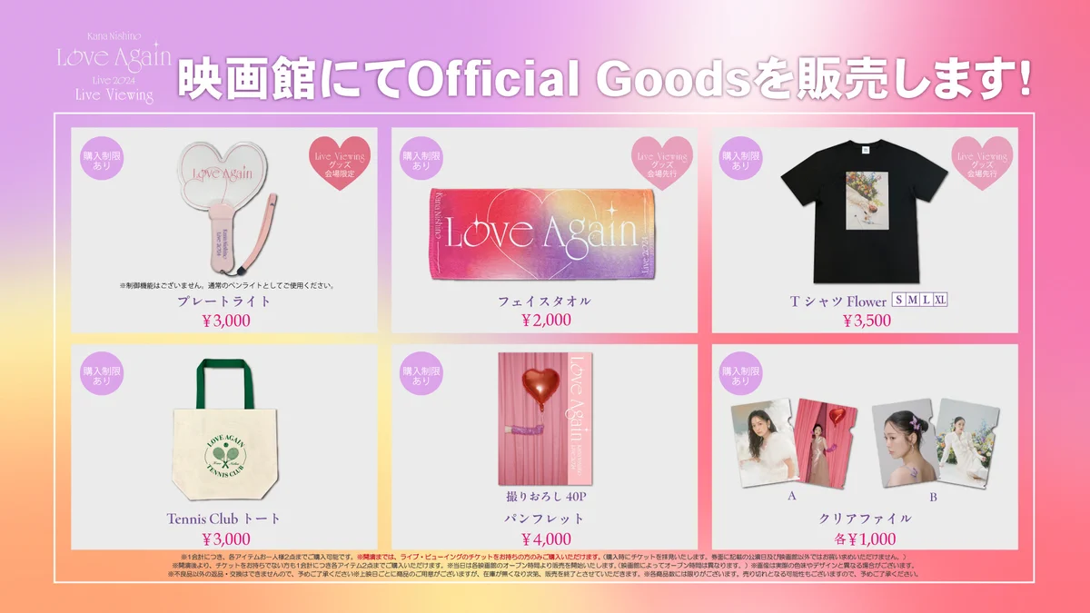 西野カナLIVEグッズ GbSdB60aUAASy3Y?format=webp&