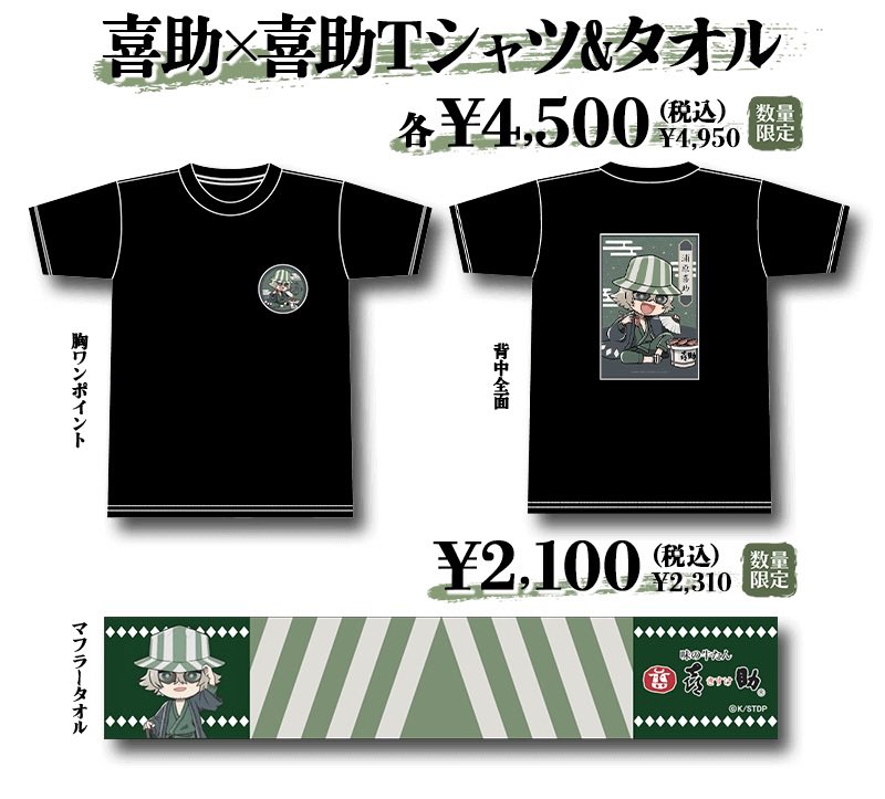 ao【BLEACH情報発信】 på X: 