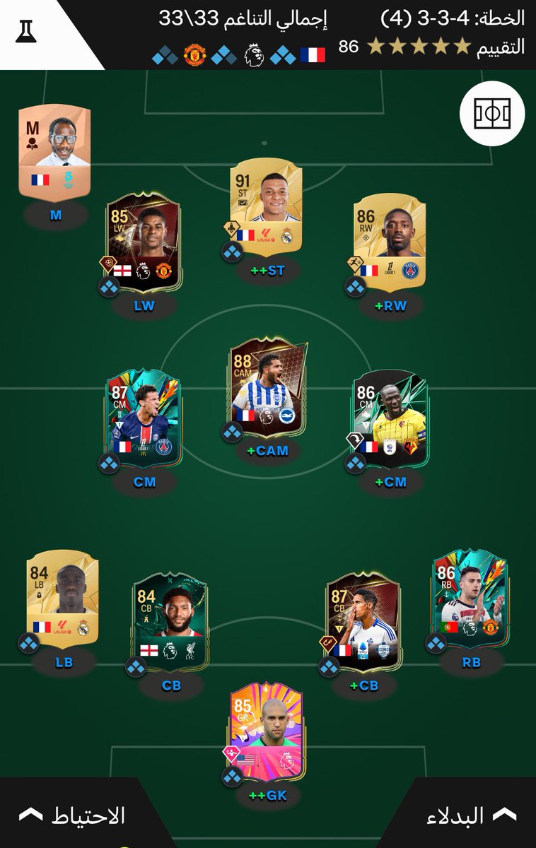 خالد tweet media