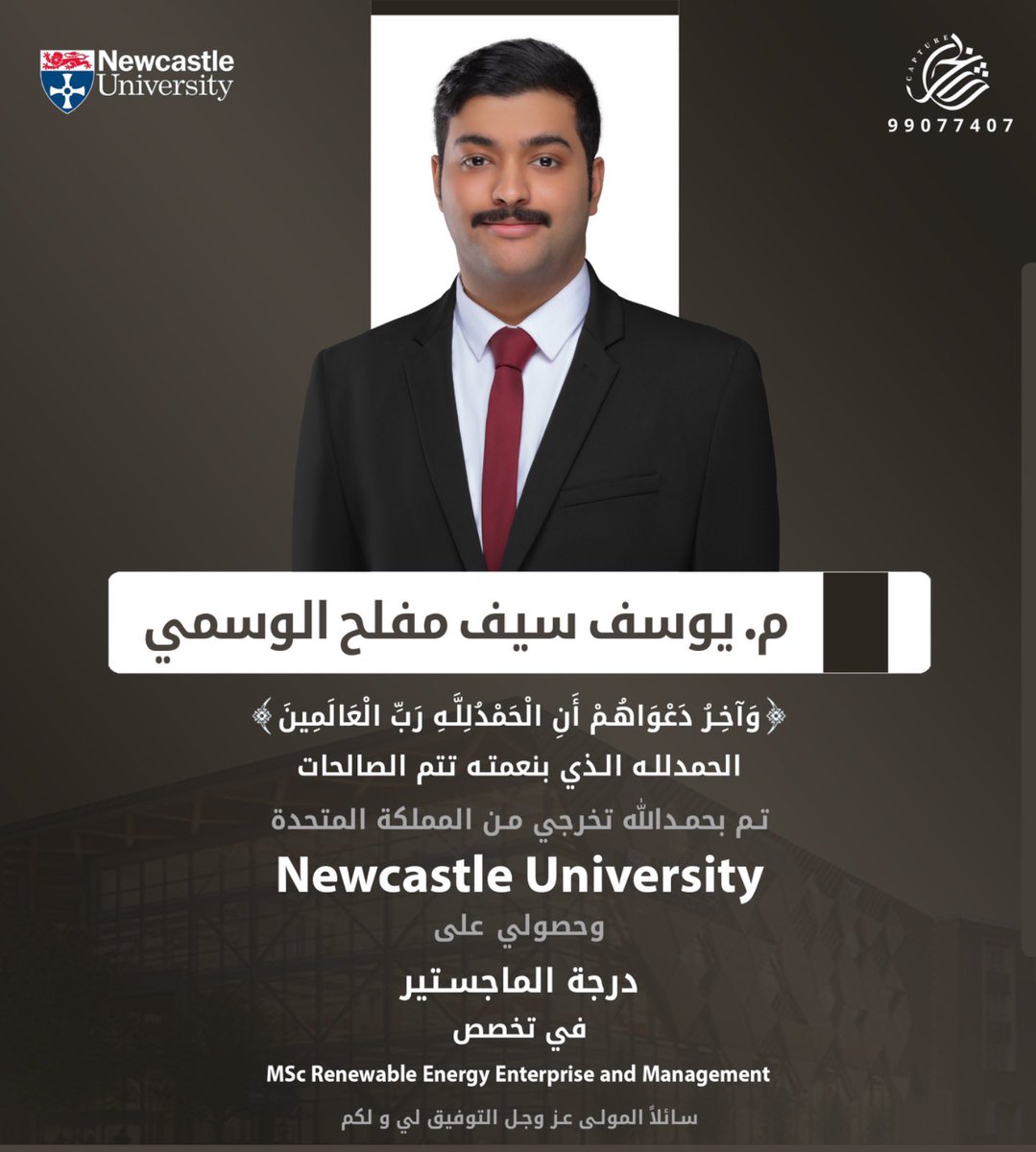 اللهم لك الحمد حتى ترضى ولك الحمد اذا رضيت و لك الحمد بعد الرضا 🎓
