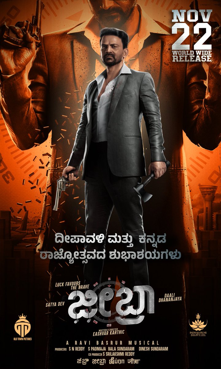 Harish Arasu PRO (@proharisarasu) on Twitter photo ಸಮಸ್ತ ಕನ್ನಡಿಗರಿಗೆ ದೀಪಾವಳಿ ಮತ್ತು ಕನ್ನಡ ರಾಜ್ಯೋತ್ಸವದ ಶುಭಾಶಯಗಳು. ❤️🪔
#ZEBRA Worldwide Grand Release On 22nd November 💥
In Cinemas #ZEBRAOnNov22nd 🤩
A <a href="/RaviBasrur/">Ravi Basrur</a> Musical 💥
<a href="/ActorSatyaDev/">Satya Dev</a> <a href="/Dhananjayaka/">Dhananjaya</a> #EashvarKarthic <a href="/SNReddy09/">S N Reddy</a> <a href="/padmajafilms2/">Padmajafilms_</a> <a href="/priya_Bshankar/">Priya BhavaniShankar</a> <a href="/JeniPiccinato/">Jeniffer Piccinato</a> ಸಮಸ್ತ ಕನ್ನಡಿಗರಿಗೆ ದೀಪಾವಳಿ ಮತ್ತು ಕನ್ನಡ ರಾಜ್ಯೋತ್ಸವದ ಶುಭಾಶಯಗಳು. ❤️🪔
#ZEBRA Worldwide Grand Release On 22nd November 💥
In Cinemas #ZEBRAOnNov22nd 🤩
A <a href="/RaviBasrur/">Ravi Basrur</a> Musical 💥
<a href="/ActorSatyaDev/">Satya Dev</a> <a href="/Dhananjayaka/">Dhananjaya</a> #EashvarKarthic <a href="/SNReddy09/">S N Reddy</a> <a href="/padmajafilms2/">Padmajafilms_</a> <a href="/priya_Bshankar/">Priya BhavaniShankar</a> <a href="/JeniPiccinato/">Jeniffer Piccinato</a>