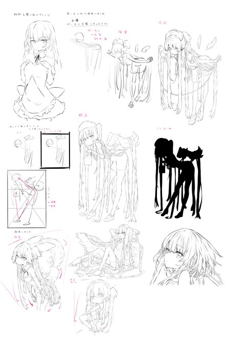 「Paryiが全力で教える「髪」の描き方」より、 145ページ目、お疲れ様でした。
明日には終わると思います。 