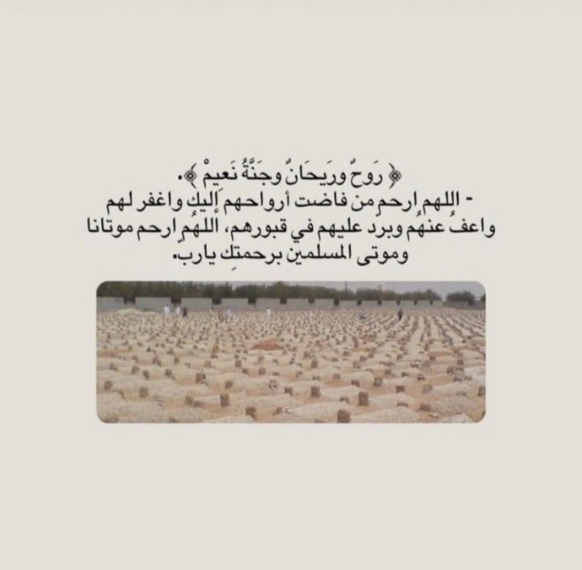 noraonly4's tweet photo. #يوم_الجمعة  #دعاء https://t.co/NPnXoGWnnH