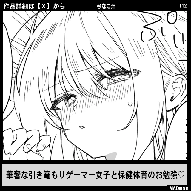 書道作品 メッセージ付き にじほ殿