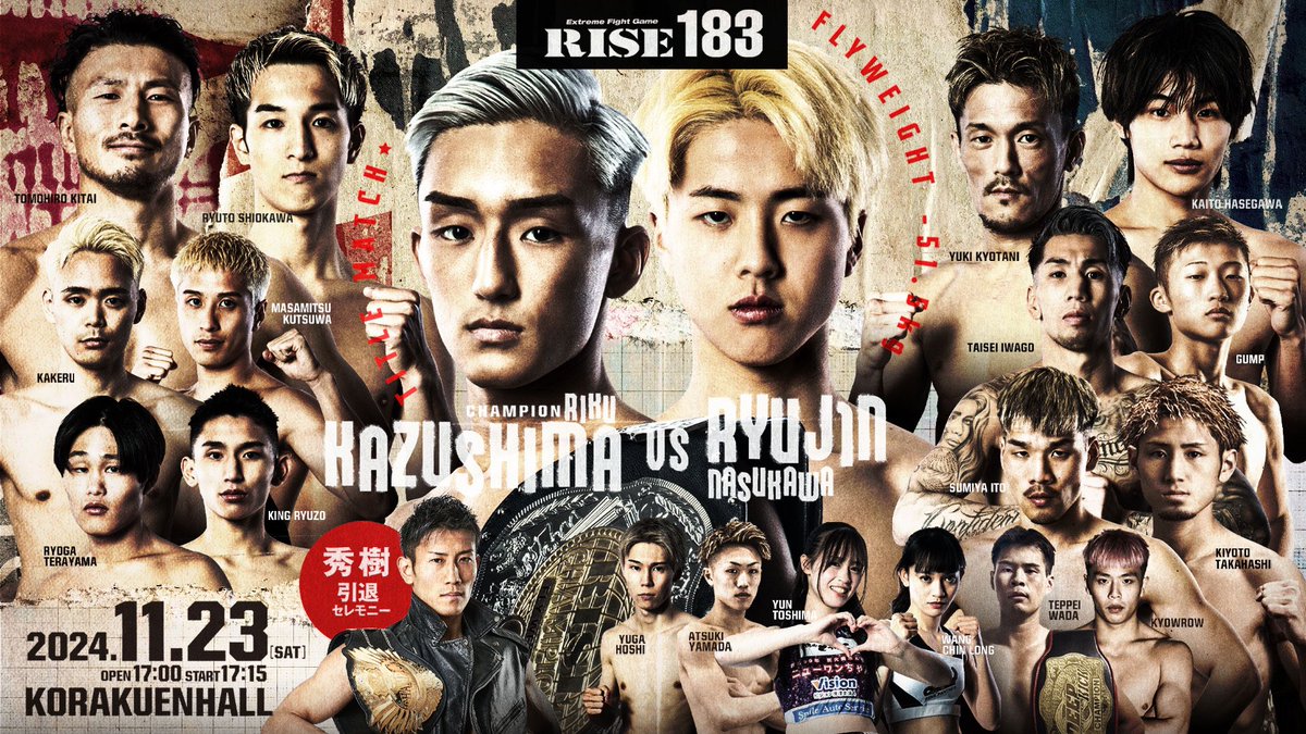 毎日最高の環境で追い込めてる✌️
最高の仲間と最高の師匠にサポートしてもらっていい感じになってきてる！
後3週間。
もっとぶち上げてく。
#RISE183