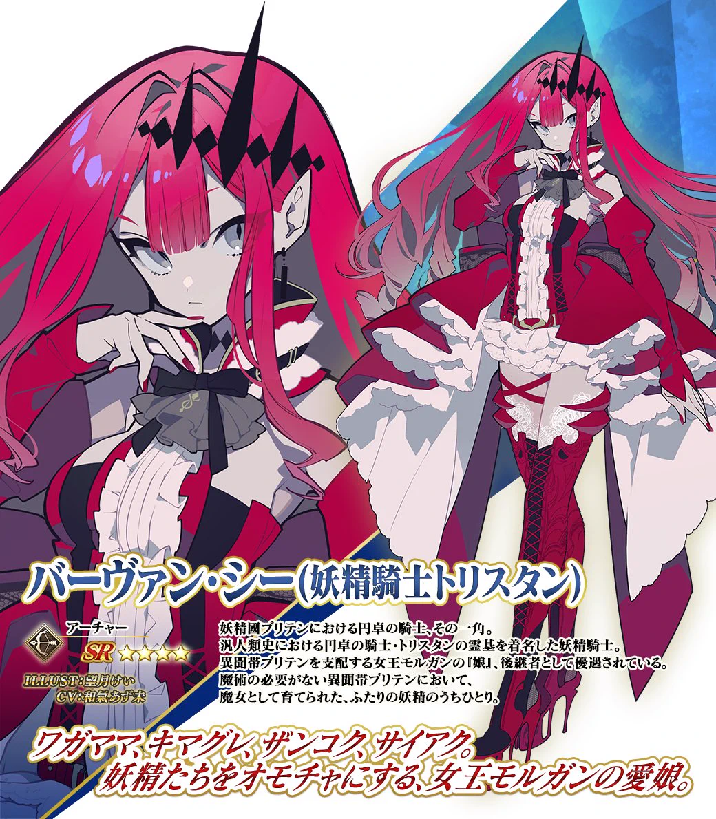 公式】Fate/Grand Order on X: 