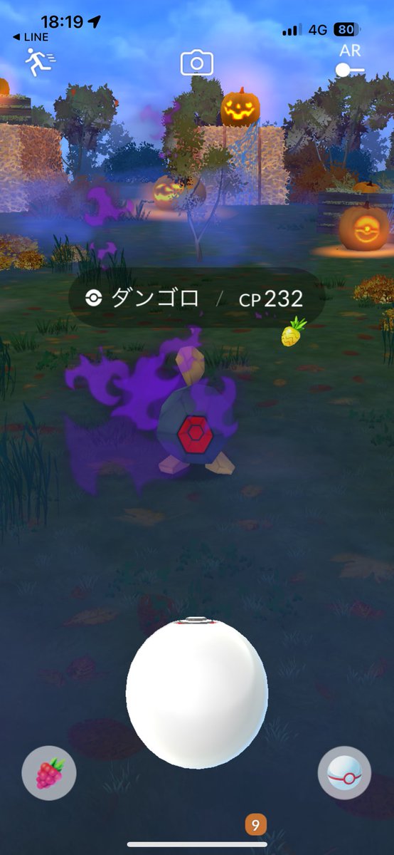 sneaker0920's tweet photo. シャドウダンゴロって、ハロウィン仕様じゃないけど、赤目がハロウィンぽいね😂
#ポケモンgo https://t.co/fPH0pPQxOx