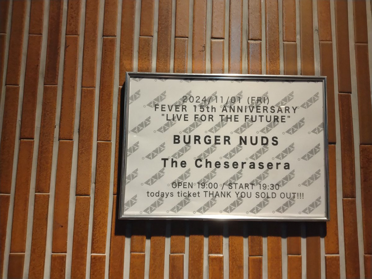 ka31_13's tweet image. 着きました！
#FEAVER
#2024年11月1日
#BURGERNUDS
#TheCheserasera