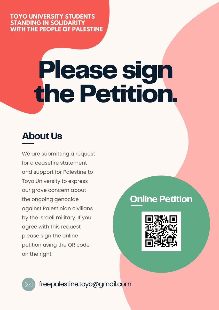 🍉拡散希望🍉

東洋大学立て看同好会は《パレスチナに連帯する東洋大学学生有志》の署名内容に賛同します。1人でも多くの方に届くよう、署名とシェアのご協力をよろしくお願いいたします。

締切日：12/4（水）

オンライン署名🔗
forms.gle/Pro9tkRLv1rVrH…