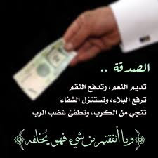 "ندعوكم الي خيرآ لكم اجره"

"اللهم فرج على كل نفسآ 
لايعلم بوجعها غيرك..
اللهم فرّج أموراً 
ضاقت بها صدورنا..
وعجزت بها حياتنا 
وقلّ بها صبرنا،.."

فاتورة الكهرباء : 
30017565548
المبلغ :
5573 ريال