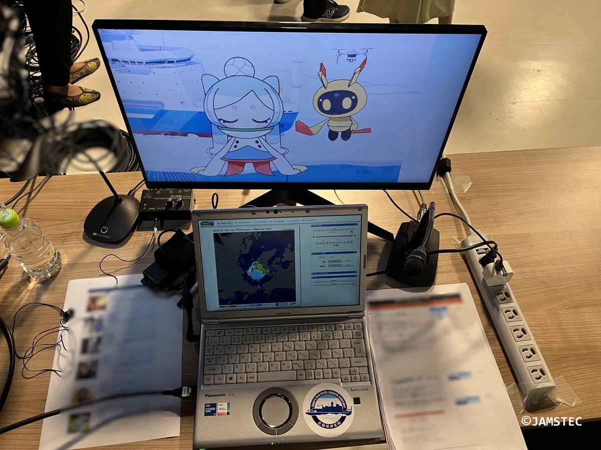 JAMSTEC_PR's tweet image. 「みらいⅡと行こう！北極調査隊」第1話を本日18時に公開！

ぜひご視聴ください！
youtube.com/watch?v=QDN9wf…

【キャスト】
調査隊キッズ（6名）、MC（#田中健太郎）、みらいつーちゃん（CV #井澤美香子、キャラデザ #HAKURO ）

コンテンツの詳細はコチラ☟
jamstec.go.jp/parv/j/event/h…

#みらい…