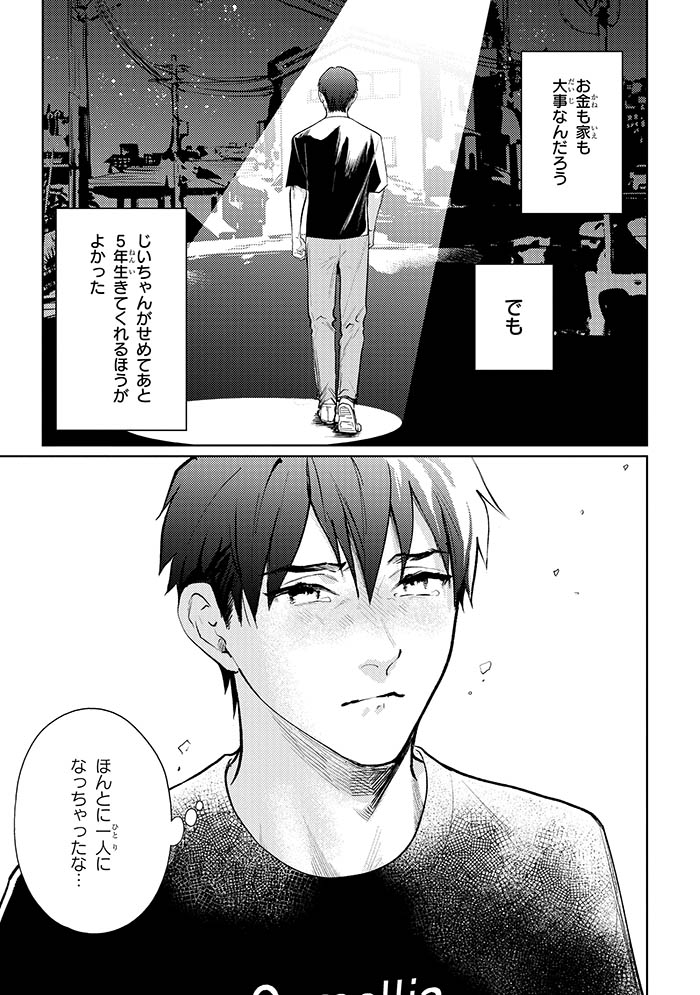(3/11) 