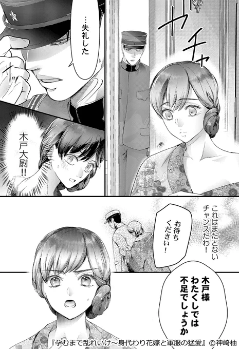 ▼続きはこちら(3/3)
https://t.co/747BeLSgcr 