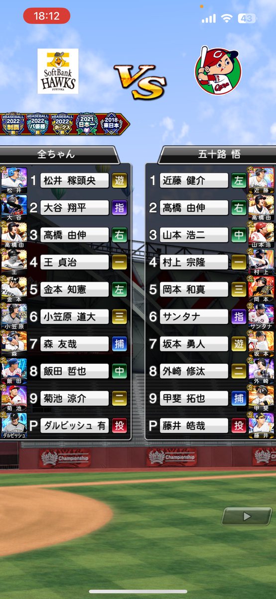 tomake2159's tweet photo. 初めて有名人と当たった 全ちゃん強かった https://t.co/HDRHowm2on