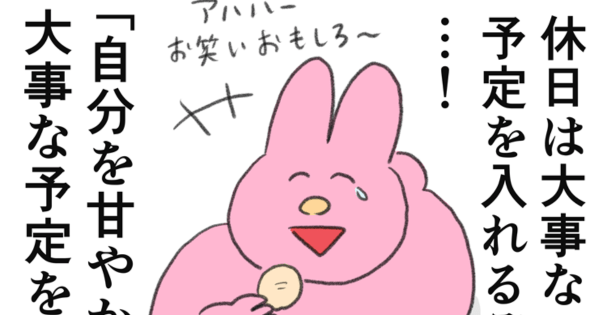 自分だけ置いて行かれている……。
なおにゃん @naonyan_naonyan さんの「気にせずいきたい」まとめ読みを更新しました。 #ヤメコミ #やめたい
https://t.co/icWAt89qKl