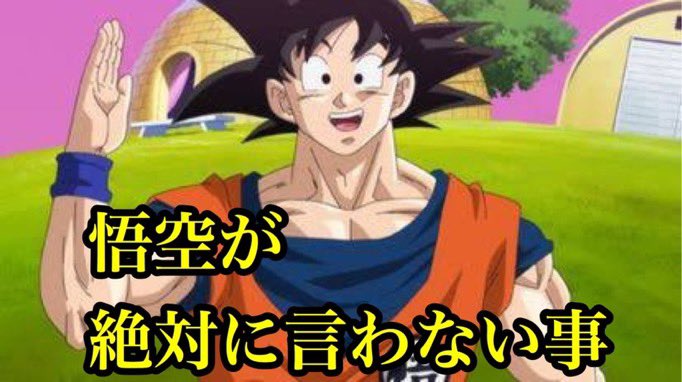 smile_kun422's tweet photo. IPPON！

#IPPONリスト https://t.co/Bhw4wd9mE1