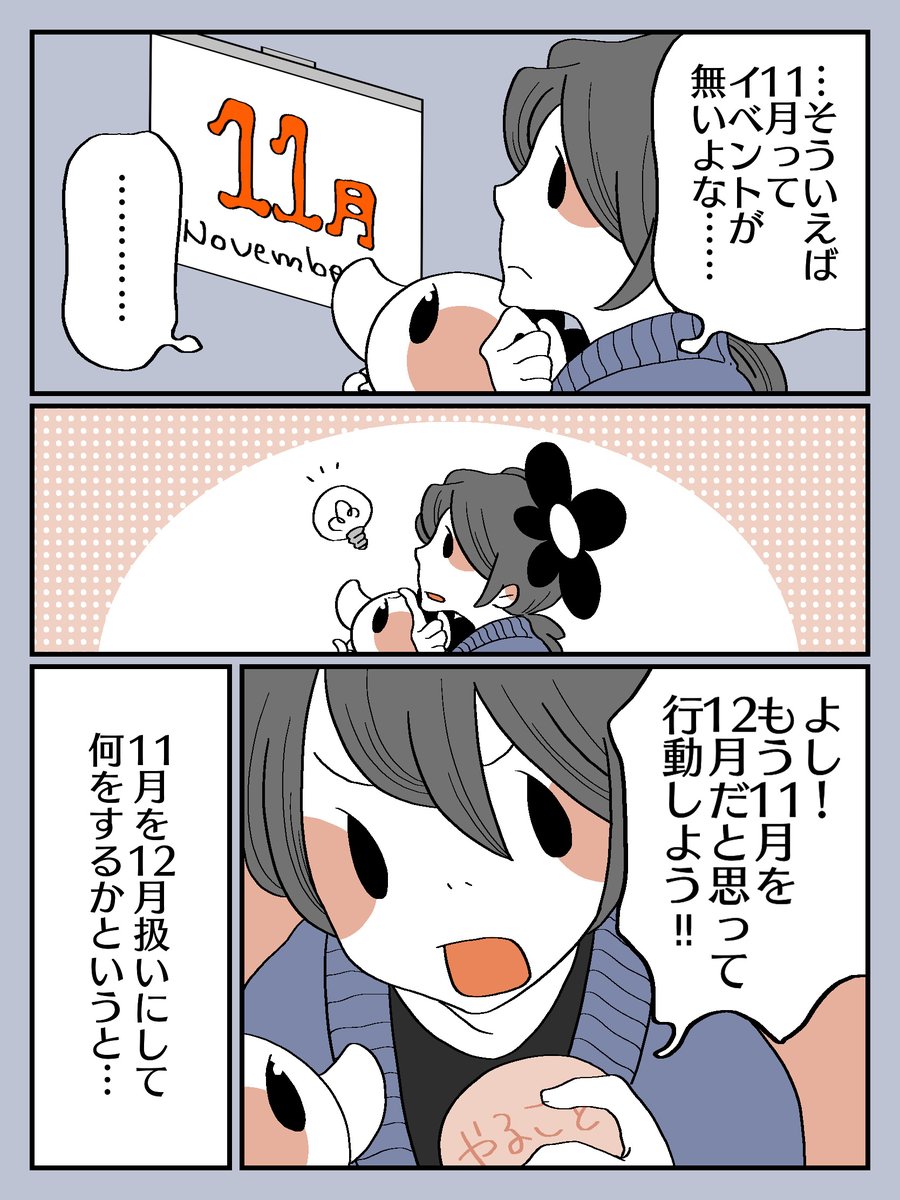 (2/2) 