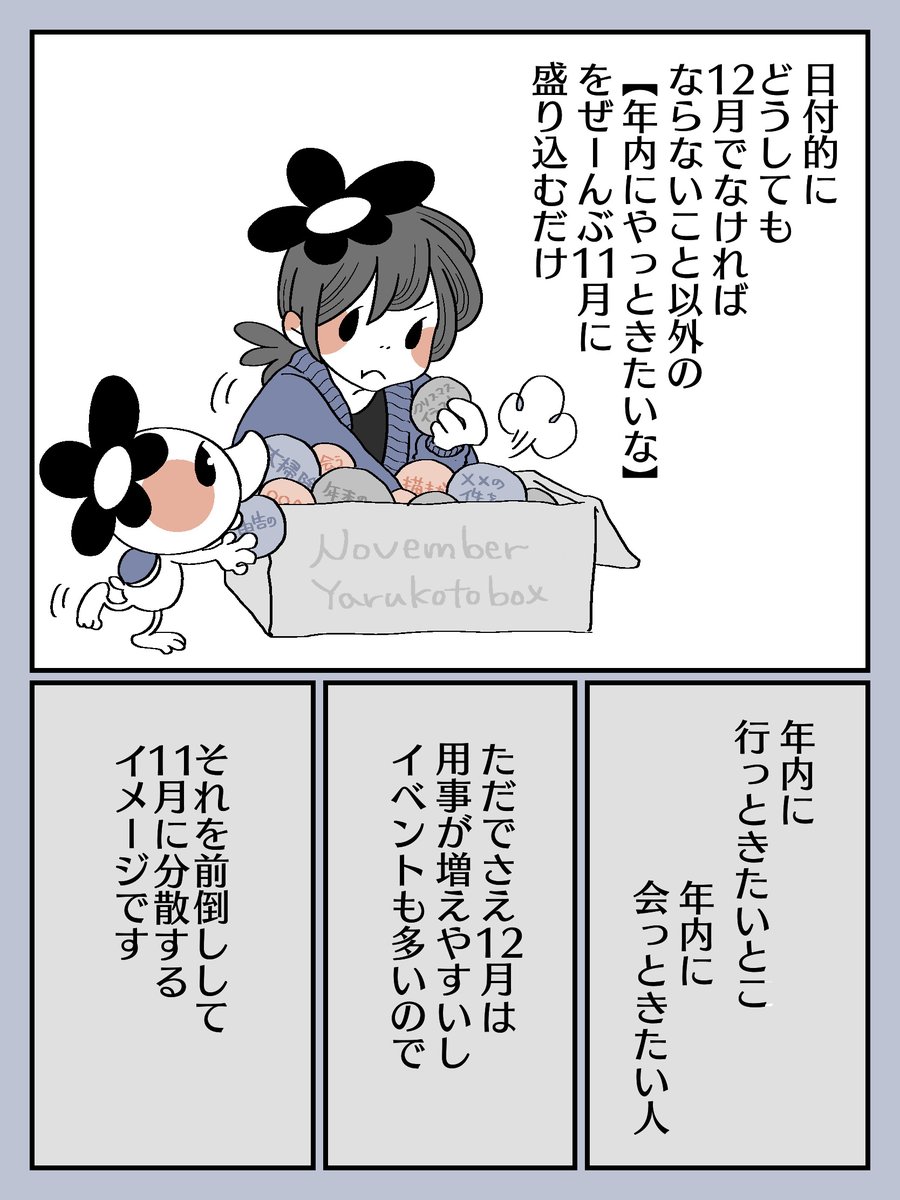 (2/2) 