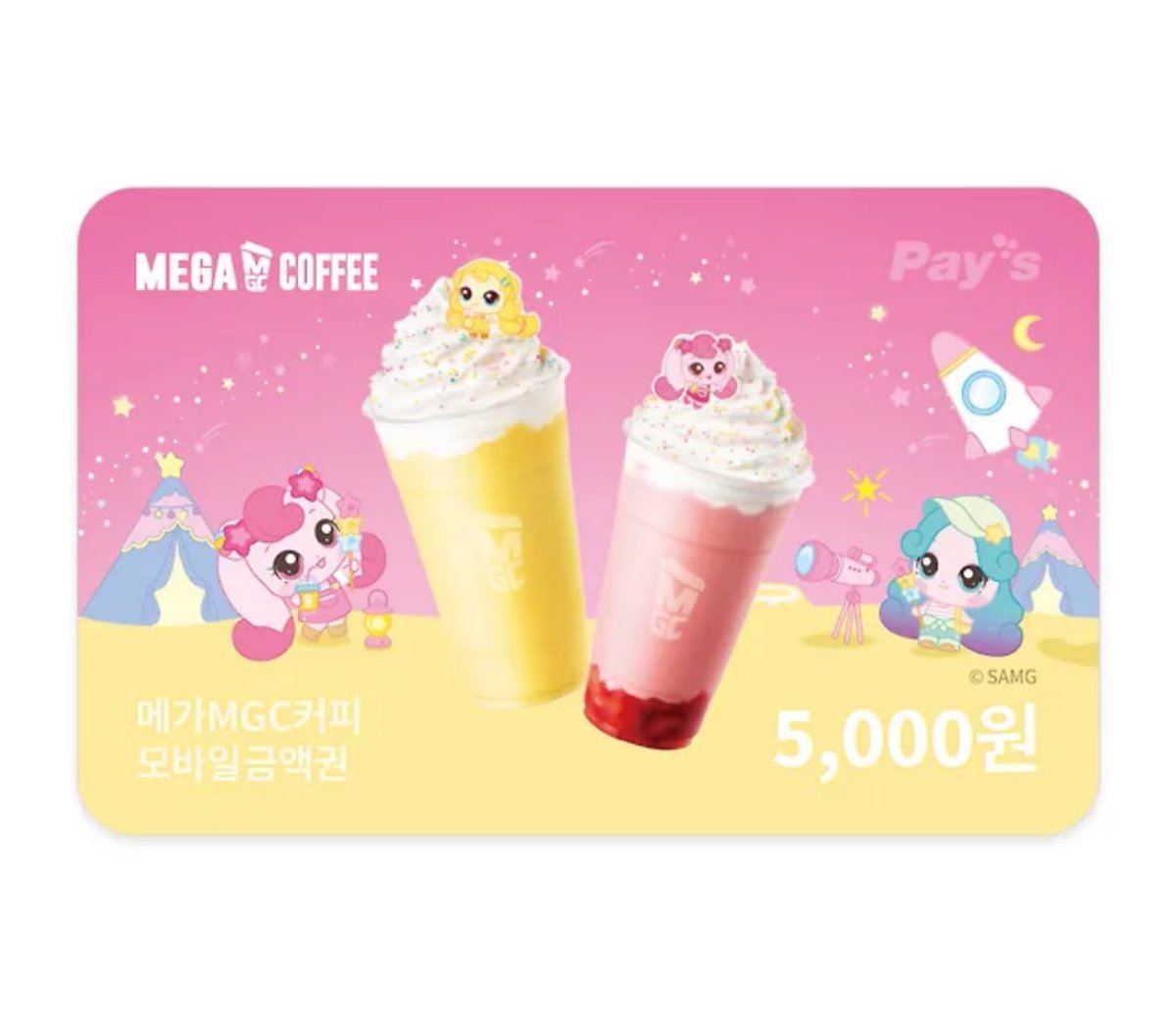 [팔로우+RT❤️]

2차 프로필 공개 완료 기념 추첨이벤트🦋
멜인뮤 계정 팔로우 + 마지막 프로필글을 RT 해주시면 1명을 추첨해

[멜인뮤 좌석 선점권 2장 + 음료 기프티콘🎁]
을 드립니다✨ 

추워진 날씨 따뜻한 음료로 몸도 녹이고 멜인뮤를 즐기러 와주시길 기다리고 있겠습니다🥰❤️