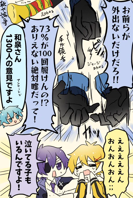 手の表情が豊か過ぎる紺野和泉さんめでてえ

#紺野和泉誕生祭2024
#紺野和泉 