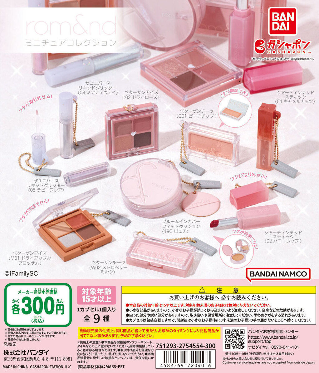 コスメ ガチャガチャ キャンメイク フラワーノーズ マジョリカ