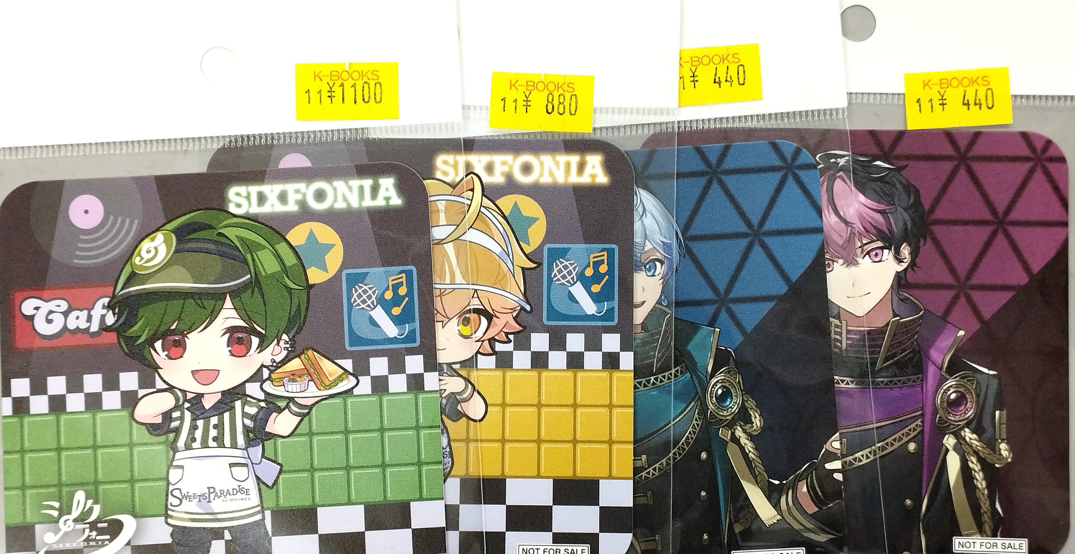 今日の ゲーム・おもちゃ・グッズ シクフォニ LAN アクリルキーホルダー