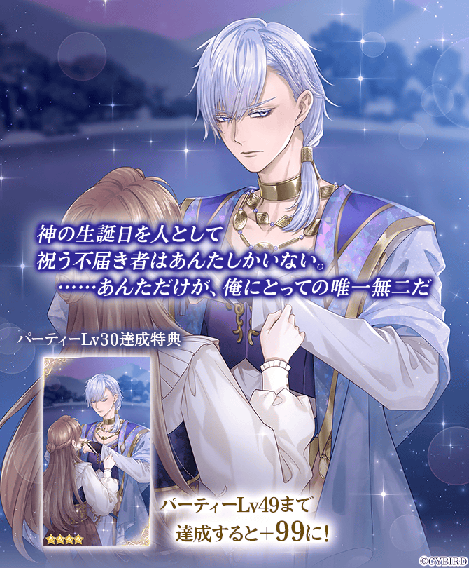 イケメン王子　5周年　アゼル 公式】イケメン王子(イケプリ) 🌹祝5周年 on X: 