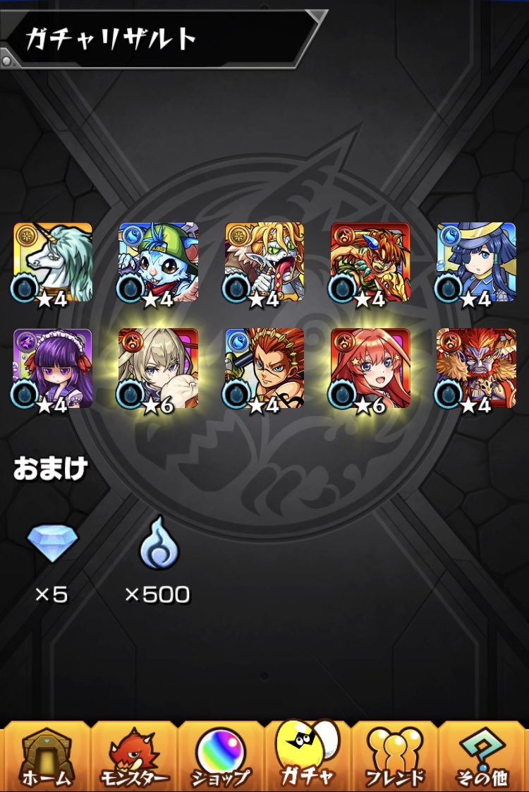 やったー！追ってよかった
五月4体目、これで艦隊組める😭