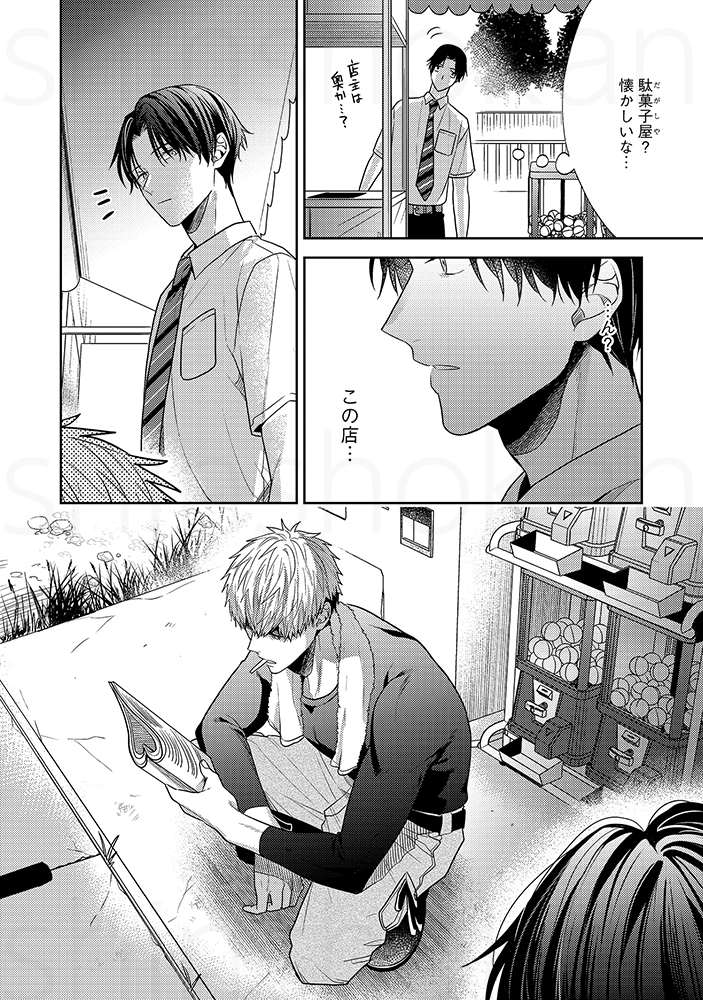 (2/11) 