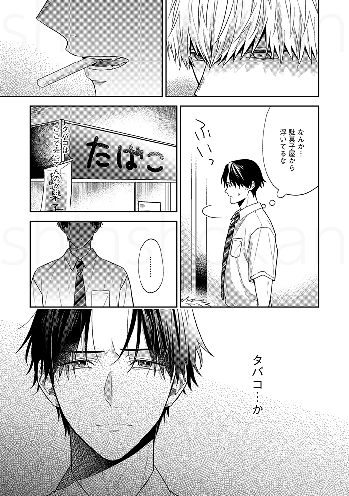 (2/11) 