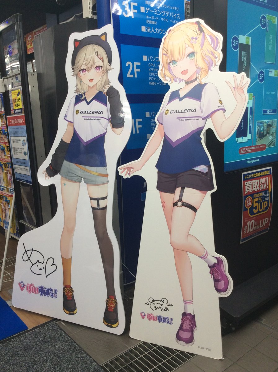 【本日発送】 小森めと アクリルスタンド ぶいすぽっ！ アトレ秋葉原 VGGC Amazon.co.jp: 小森めと アクリルスタンド ぶいすぽっ アトレ