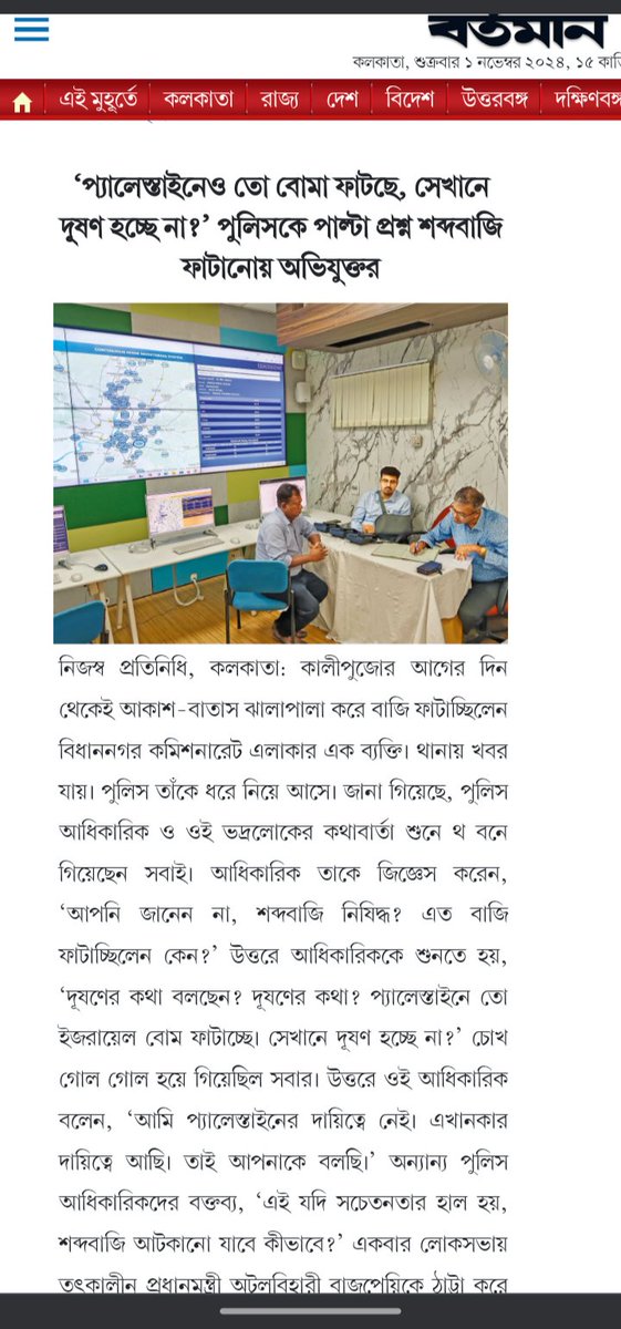 #Kolkata never fails to amaze me... 

#DiwaliCelebration #Diwali2024 #KaliPuja