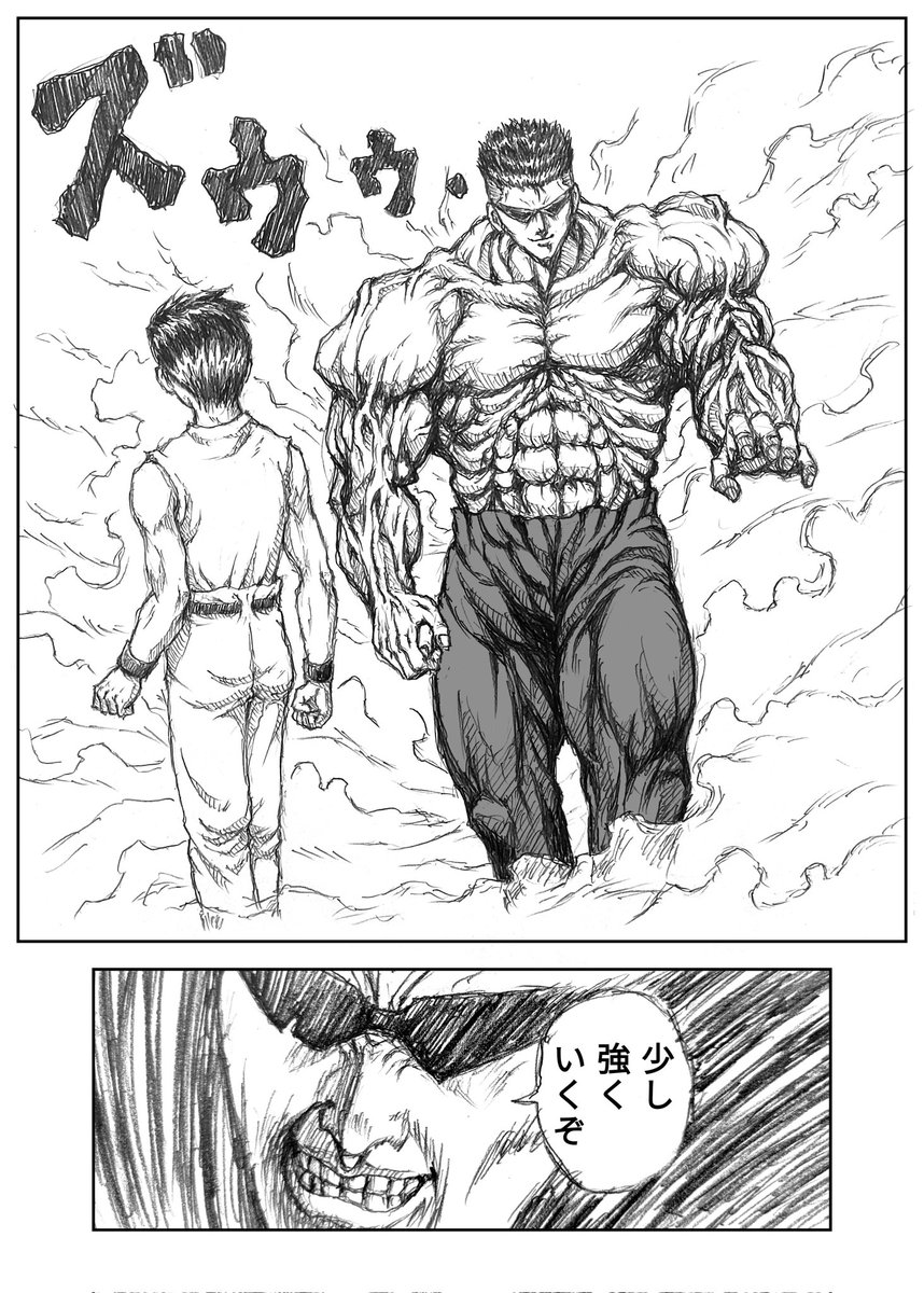 戸愚呂の真実 (1/2)
#幽遊白書 #ちいかわ #漫画