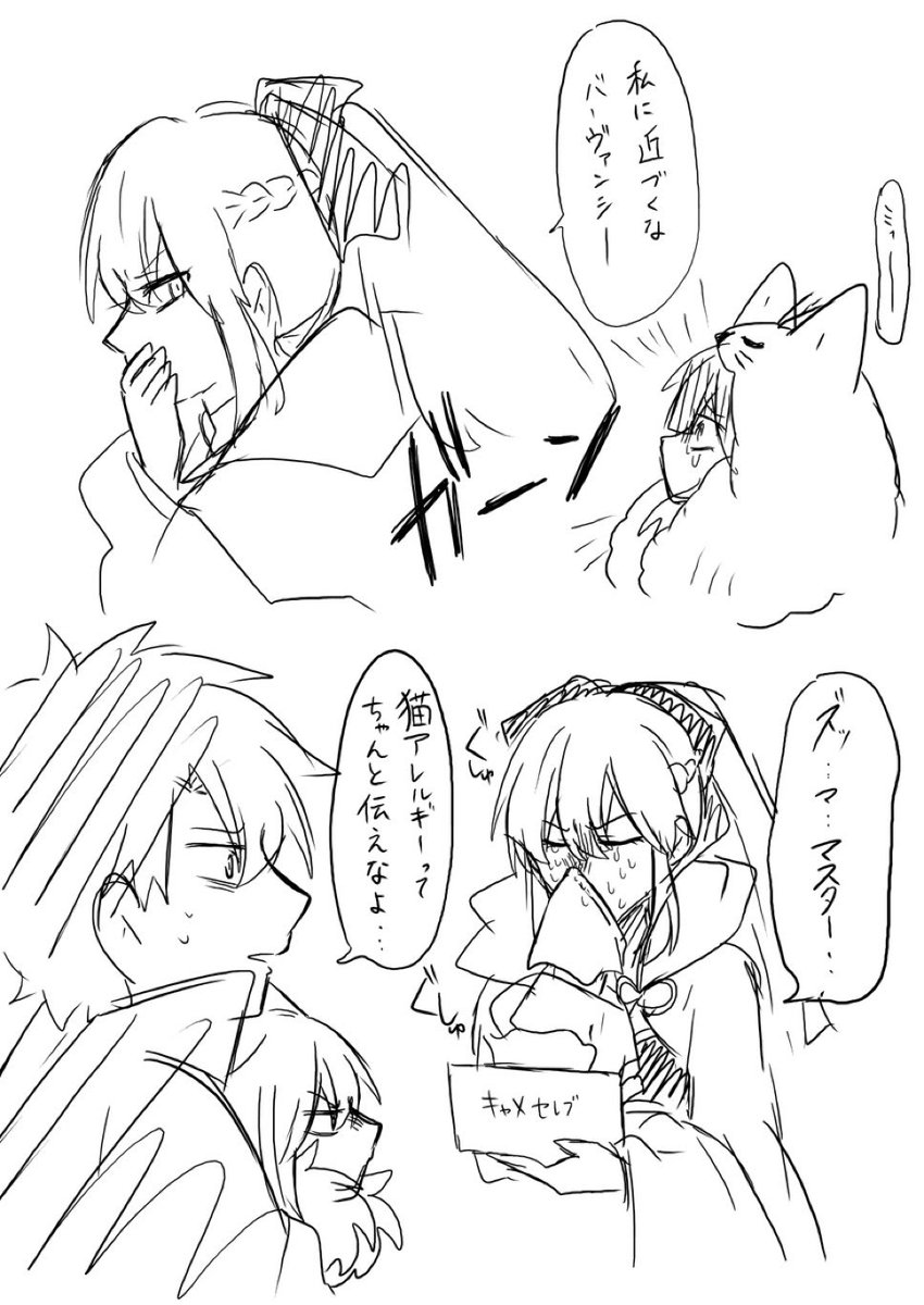 単体だとこの2つか〜、我意外と描いてたんだな 