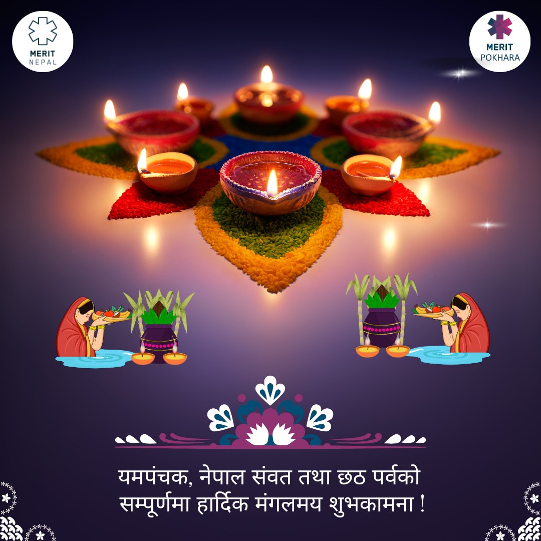 Wishing everyone a radiant Tihar, a blessed Chhath, and a prosperous Nepal Sambat 1145!
May the lights of Tihar, the devotion of Chhath, and the spirit of Nepal Sambat brighten your days with peace, growth, and joy. 

#FestivalOfLights #MeritCelebrates #Tihar2081 #NepalSambat1145