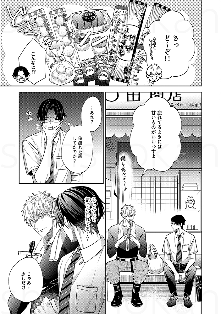 (3/11) 
