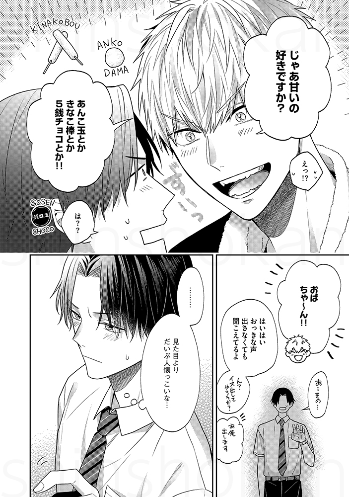 (3/11) 