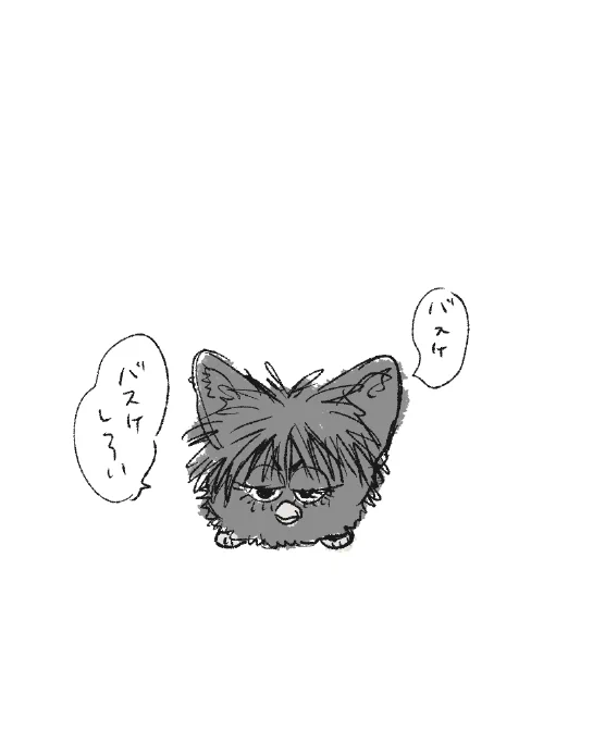 最新のってどんなだろっておもったら頭身より縮んでなんか生意気目になってた 