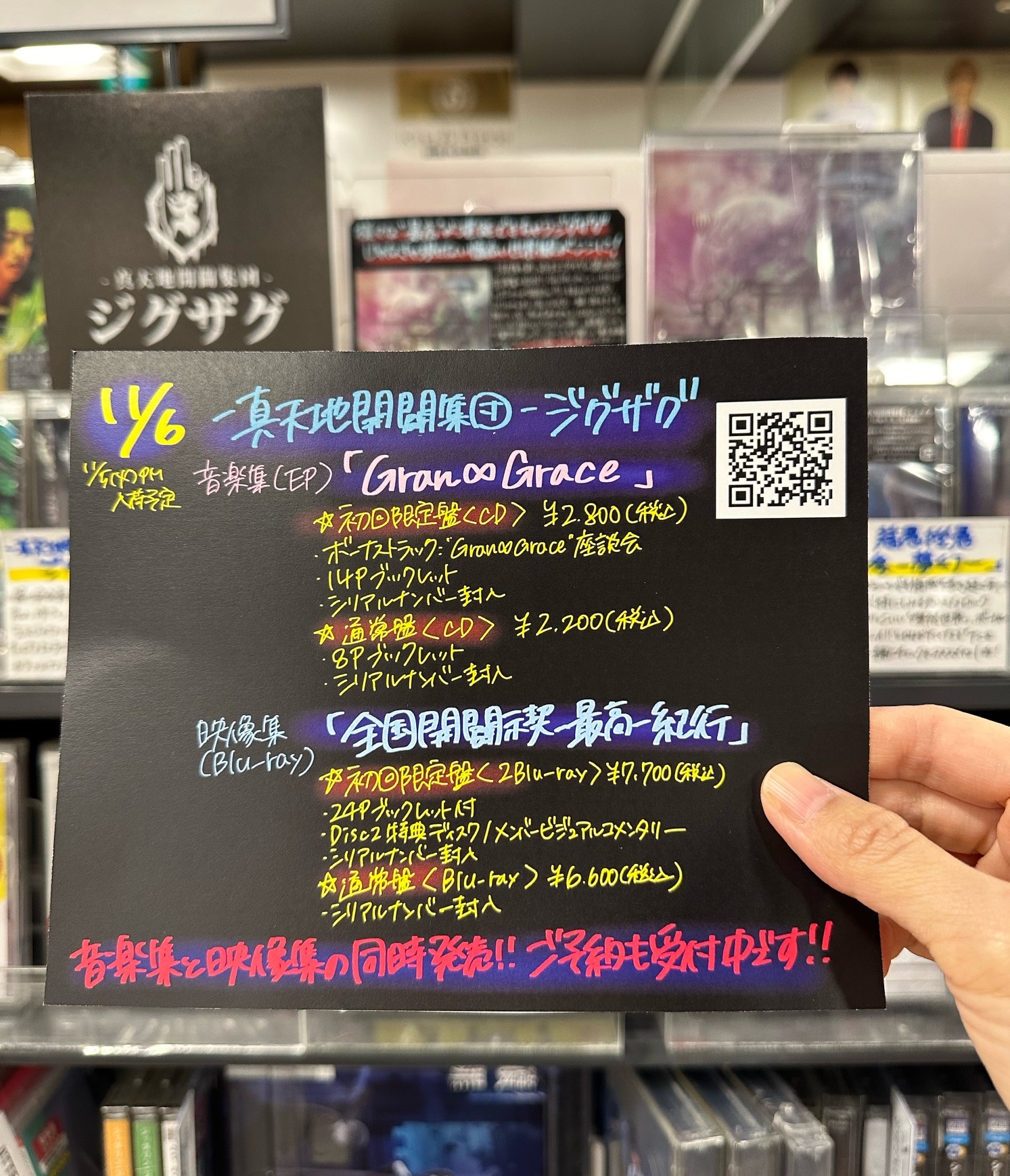 タワーレコードなんばパークス店 on X: 