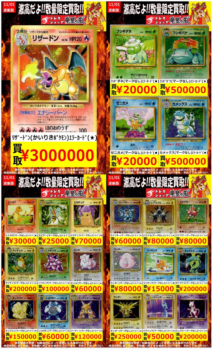 超お得⭐︎神代類14点⭐︎まとめ売り 楽天市場】【14.神代類 (キャラクターカード) 】 プロジェクトセカイ